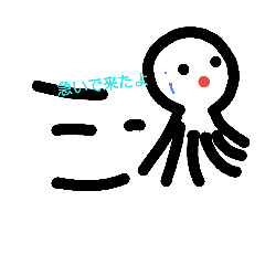 [LINEスタンプ] 使えるクラゲ