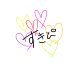 [LINEスタンプ] ゆるくて、からふる。