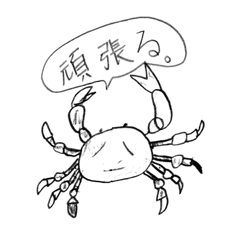 [LINEスタンプ] エンピツ