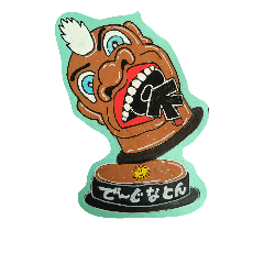 [LINEスタンプ] fannychan