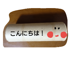[LINEスタンプ] toilet paperss