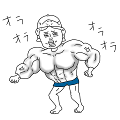 [LINEスタンプ] ヘルメット少年