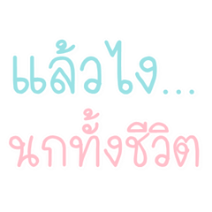 [LINEスタンプ] sayhi my friends
