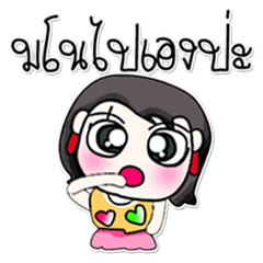 [LINEスタンプ] ^_^！ So cool. My name is Romi.