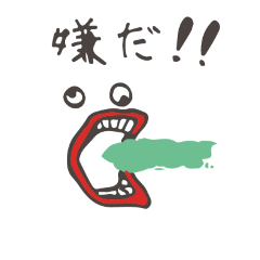 [LINEスタンプ] 表情が変わるだけ