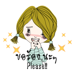 [LINEスタンプ] NooLek V2