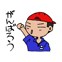 [LINEスタンプ] まったりお仕事スタンプ