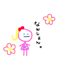 [LINEスタンプ] 岡山のわけぇ子