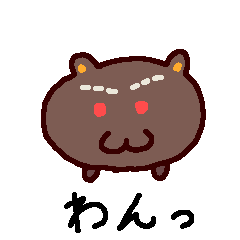 [LINEスタンプ] 奄美の黒いウサギあにぃ