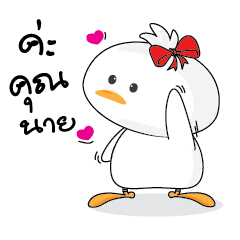 [LINEスタンプ] Fusion Duck