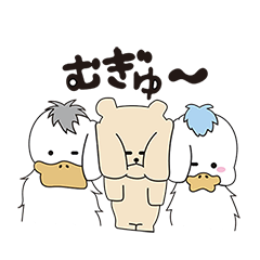 [LINEスタンプ] 関西くまとアヒルの兄弟