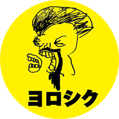 [LINEスタンプ] izirimushi zombie