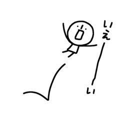[LINEスタンプ] シンプル日常
