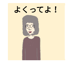 [LINEスタンプ] ものスタンプ2