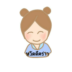 [LINEスタンプ] PPPARNPP