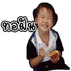 [LINEスタンプ] Thorfun Cute