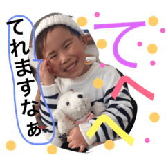 [LINEスタンプ] りょうひなの