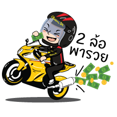 [LINEスタンプ] Claim Di Bike 1