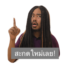 [LINEスタンプ] Tom's expression
