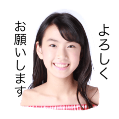 [LINEスタンプ] happy voice  MANA