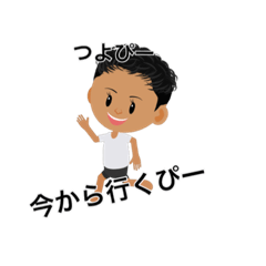 [LINEスタンプ] つよぴーのためのスタンプ