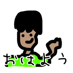 [LINEスタンプ] 男の便利なスタンプ~シュールな男の子ver.~