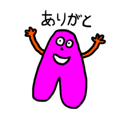 [LINEスタンプ] ヤベー生き物