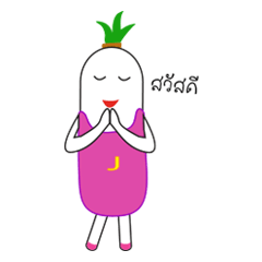 [LINEスタンプ] Hua Chai TAO