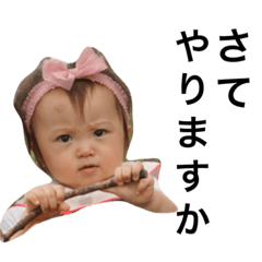 [LINEスタンプ] おくむら すず 2