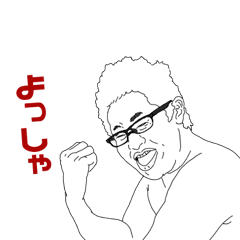 [LINEスタンプ] わさびパパ -1-