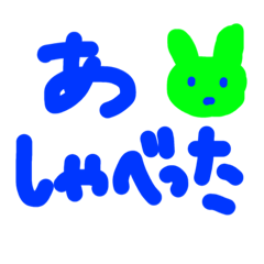 [LINEスタンプ] 変な色の動物たちの画像（メイン）