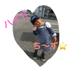 [LINEスタンプ] はると1110