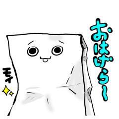 [LINEスタンプ] hungry Thungry