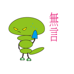 [LINEスタンプ] The world of cute caterpillars2