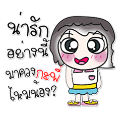 [LINEスタンプ] ^_^！ So cool. My name is Waree..