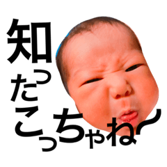 [LINEスタンプ] 一颯1