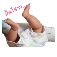 [LINEスタンプ] Nong Kaow Tung