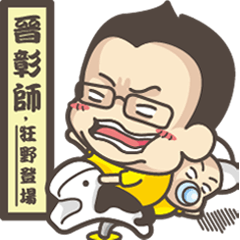 [LINEスタンプ] There must be a son of his father