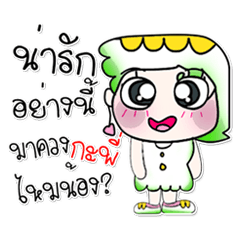 [LINEスタンプ] ^_^！ So cool. My name is.Yani..