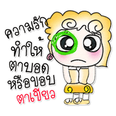 [LINEスタンプ] My name is.Yenna..*_*.