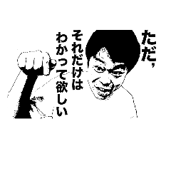 [LINEスタンプ] youngja