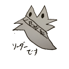 [LINEスタンプ] リーダーカニ
