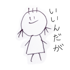 [LINEスタンプ] よく使う鹿児島弁