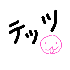 [LINEスタンプ] 成熟したこぼうず達