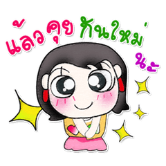[LINEスタンプ] >> My name is Romi.*_*