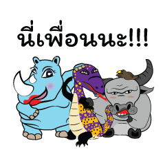 [LINEスタンプ] The Jungle Gang