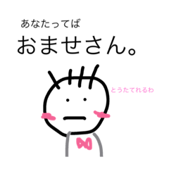 [LINEスタンプ] Tota's sticker2