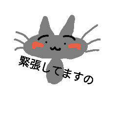 [LINEスタンプ] ゆるい、ゆ～るい猫さん。可愛がって下さい