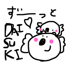 [LINEスタンプ] KOABON！