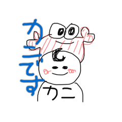 [LINEスタンプ] リノタロウ2